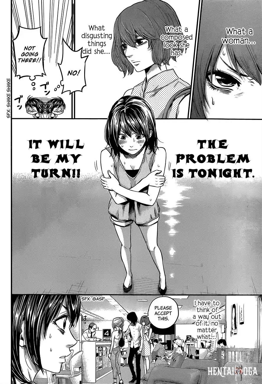 Hare-Kon. Hare-Kon. Chapter 13 - Page 3