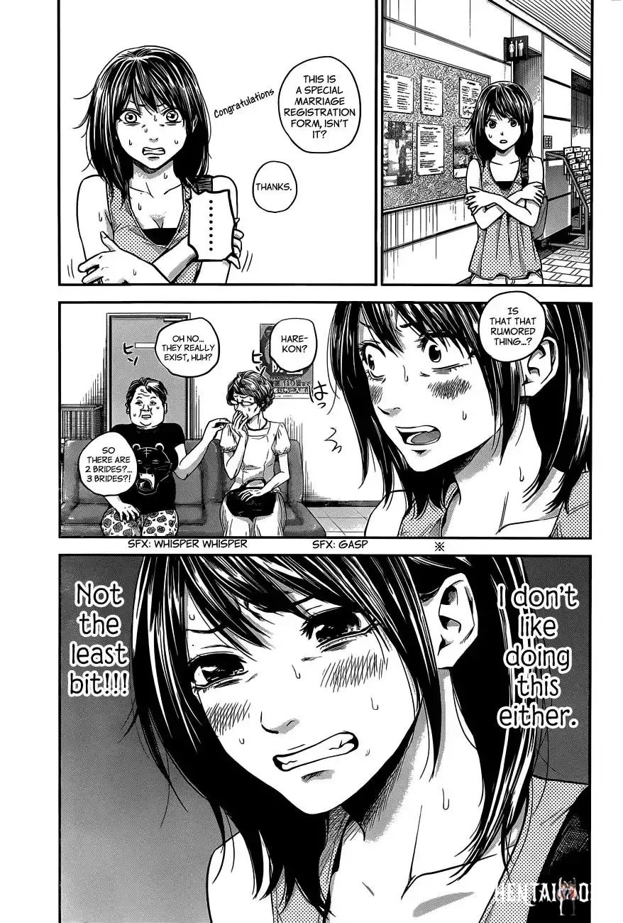 Hare-Kon. Hare-Kon. Chapter 13 - Page 4