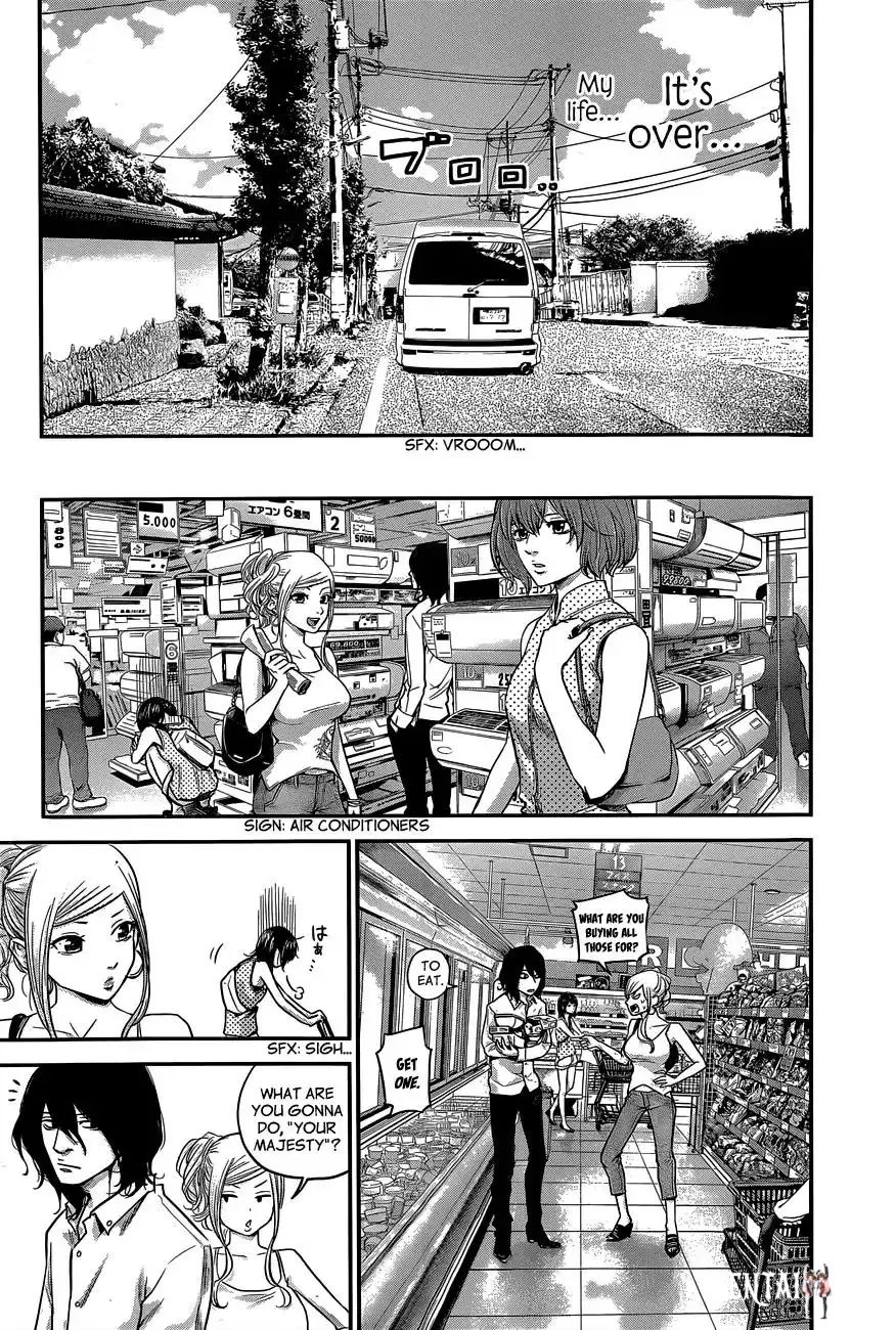 Hare-Kon. Hare-Kon. Chapter 13 - Page 5