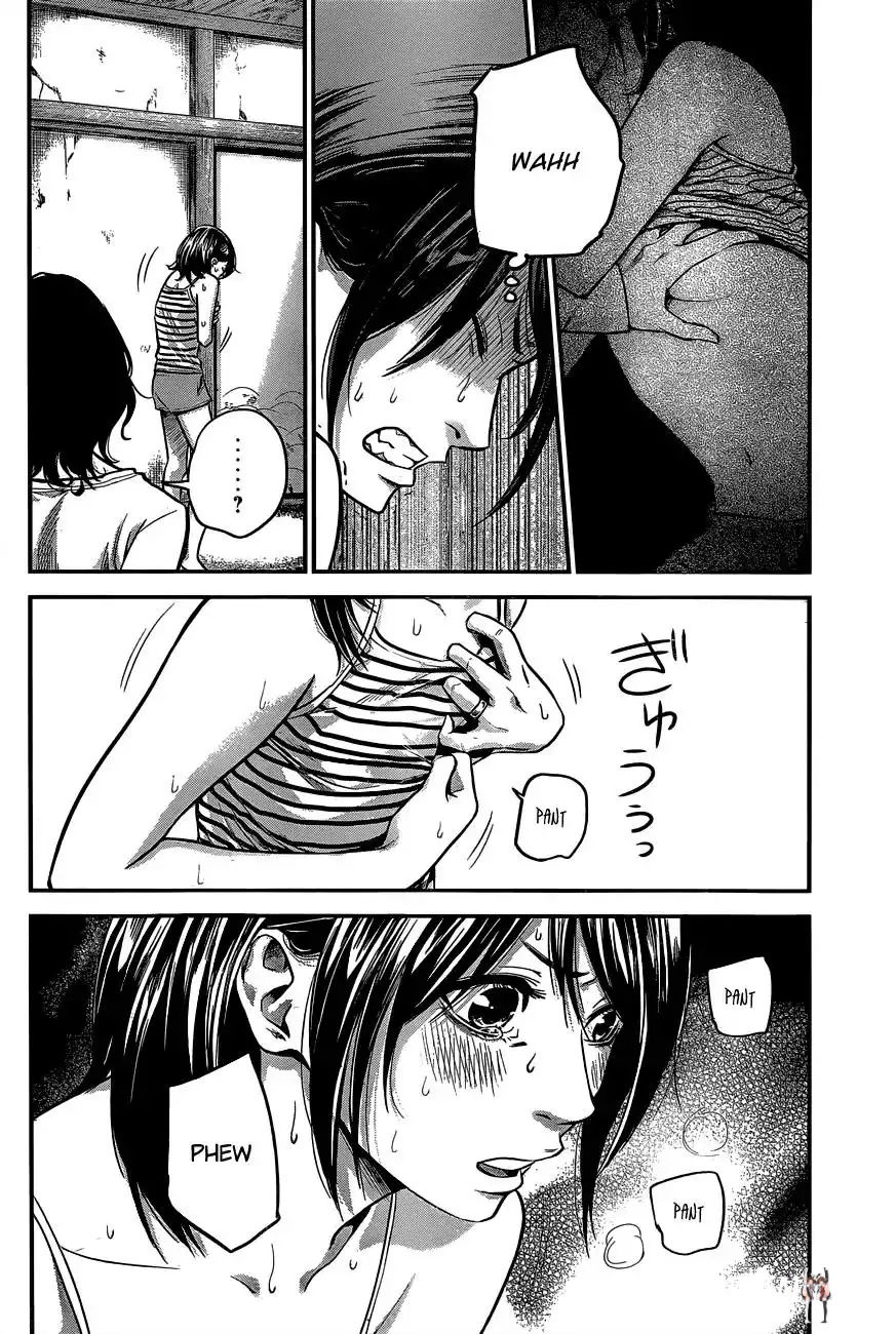 Hare-Kon. Hare-Kon. Chapter 14 - Page 11