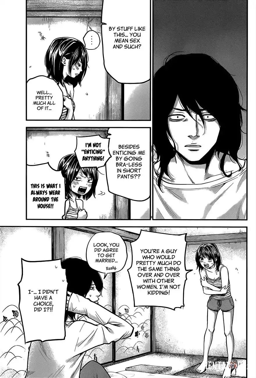 Hare-Kon. Hare-Kon. Chapter 14 - Page 14