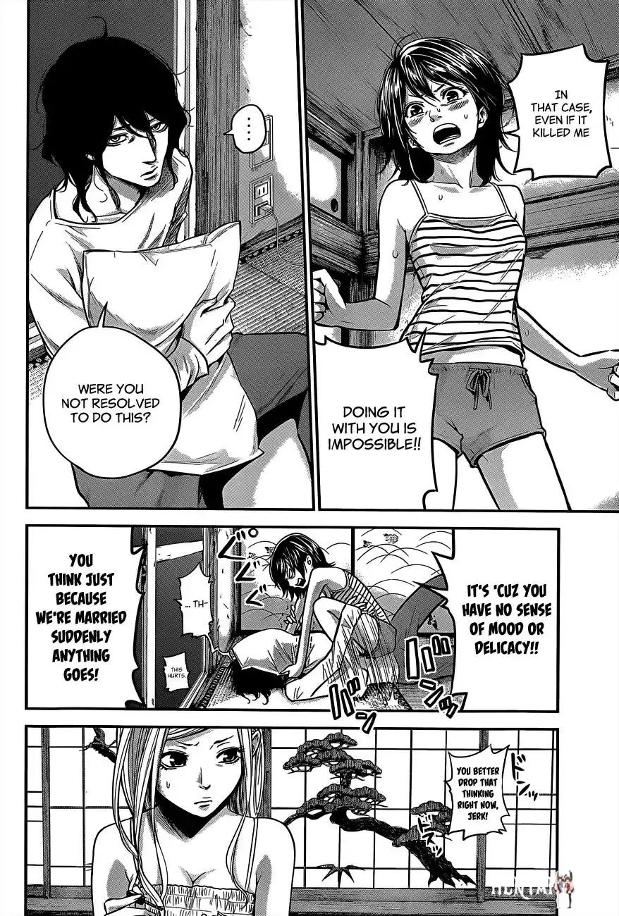 Hare-Kon. Hare-Kon. Chapter 14 - Page 5