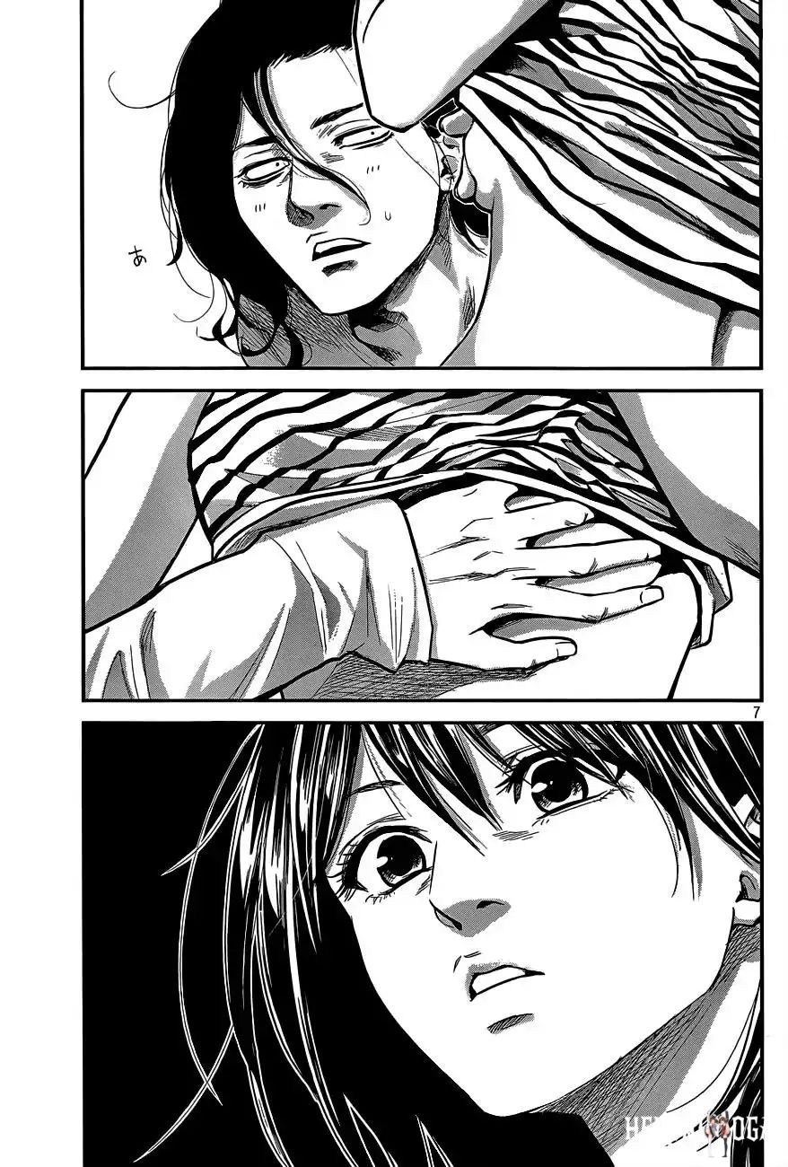 Hare-Kon. Hare-Kon. Chapter 14 - Page 8