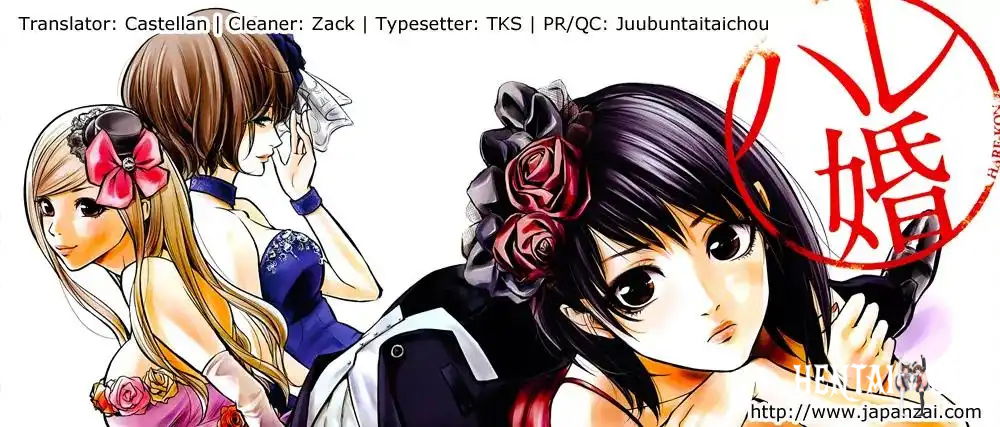 Hare-Kon. Hare-Kon. Chapter 15 - Page 1