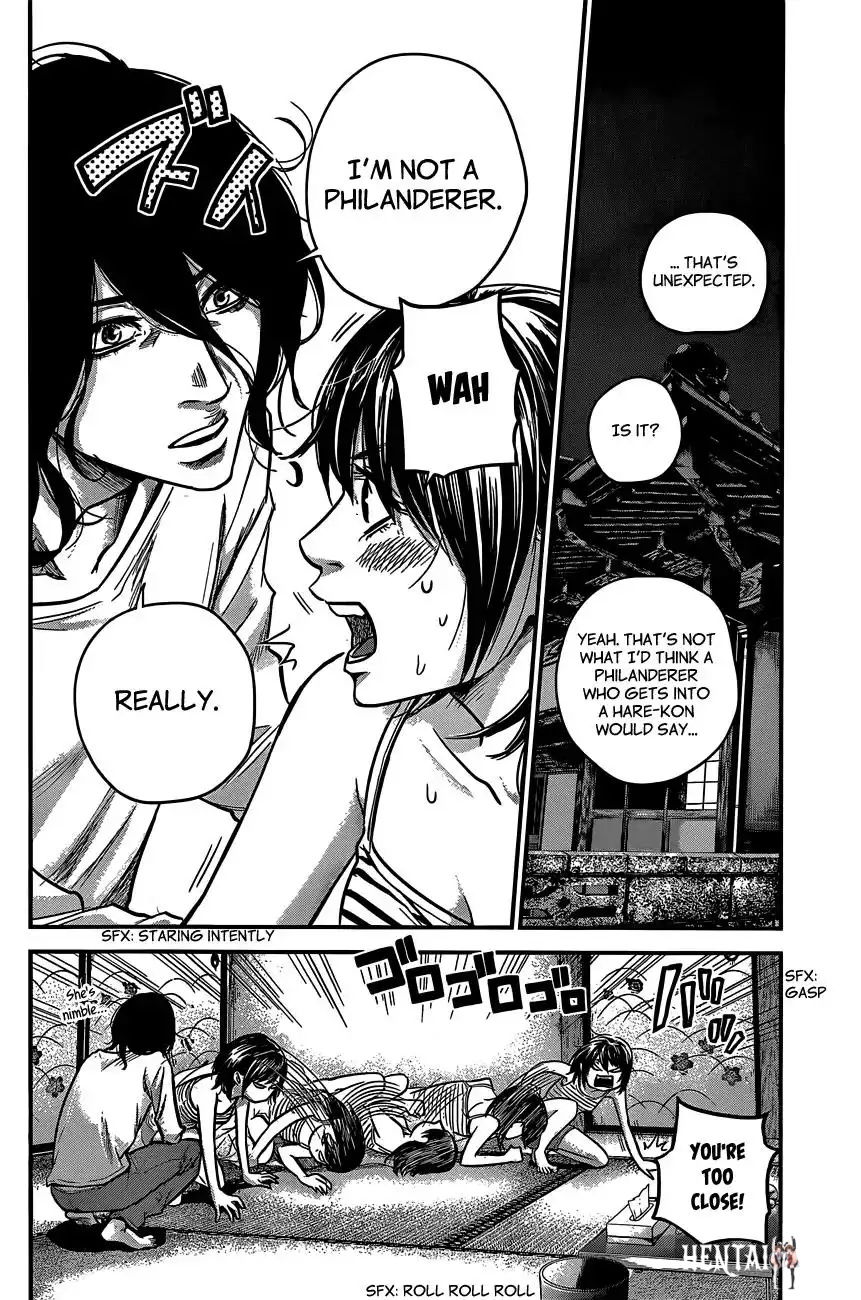 Hare-Kon. Hare-Kon. Chapter 15 - Page 11