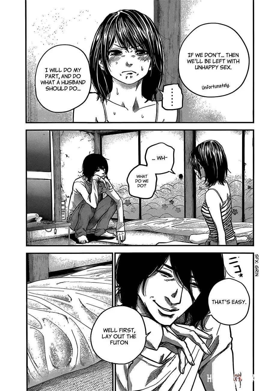 Hare-Kon. Hare-Kon. Chapter 15 - Page 14