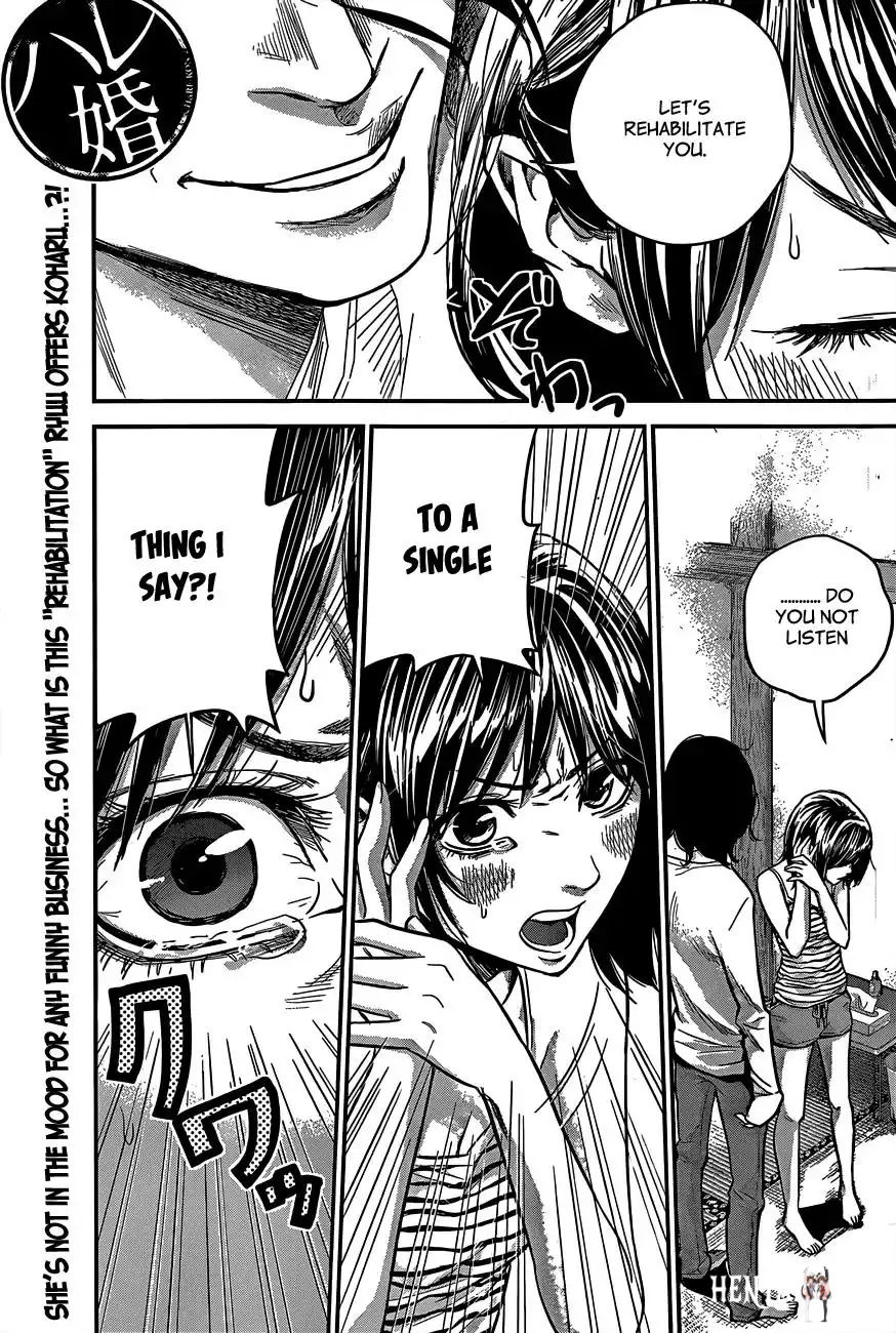 Hare-Kon. Hare-Kon. Chapter 15 - Page 2