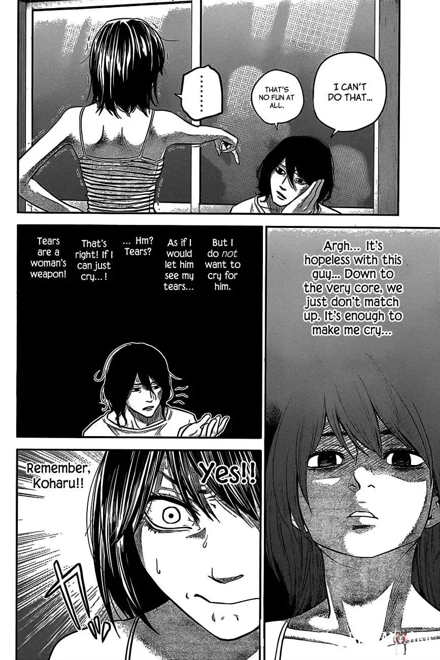 Hare-Kon. Hare-Kon. Chapter 15 - Page 5