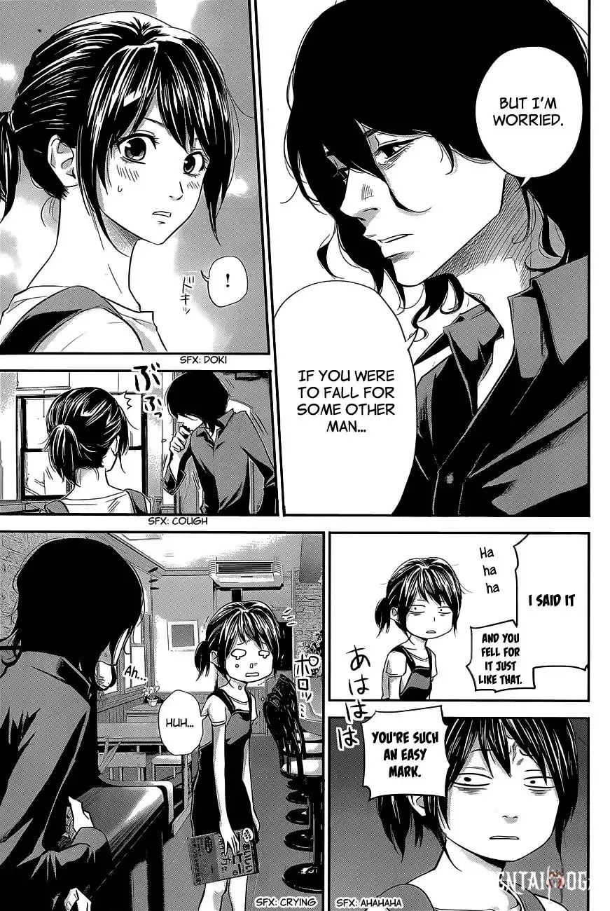 Hare-Kon. Hare-Kon. Chapter 17 - Page 12