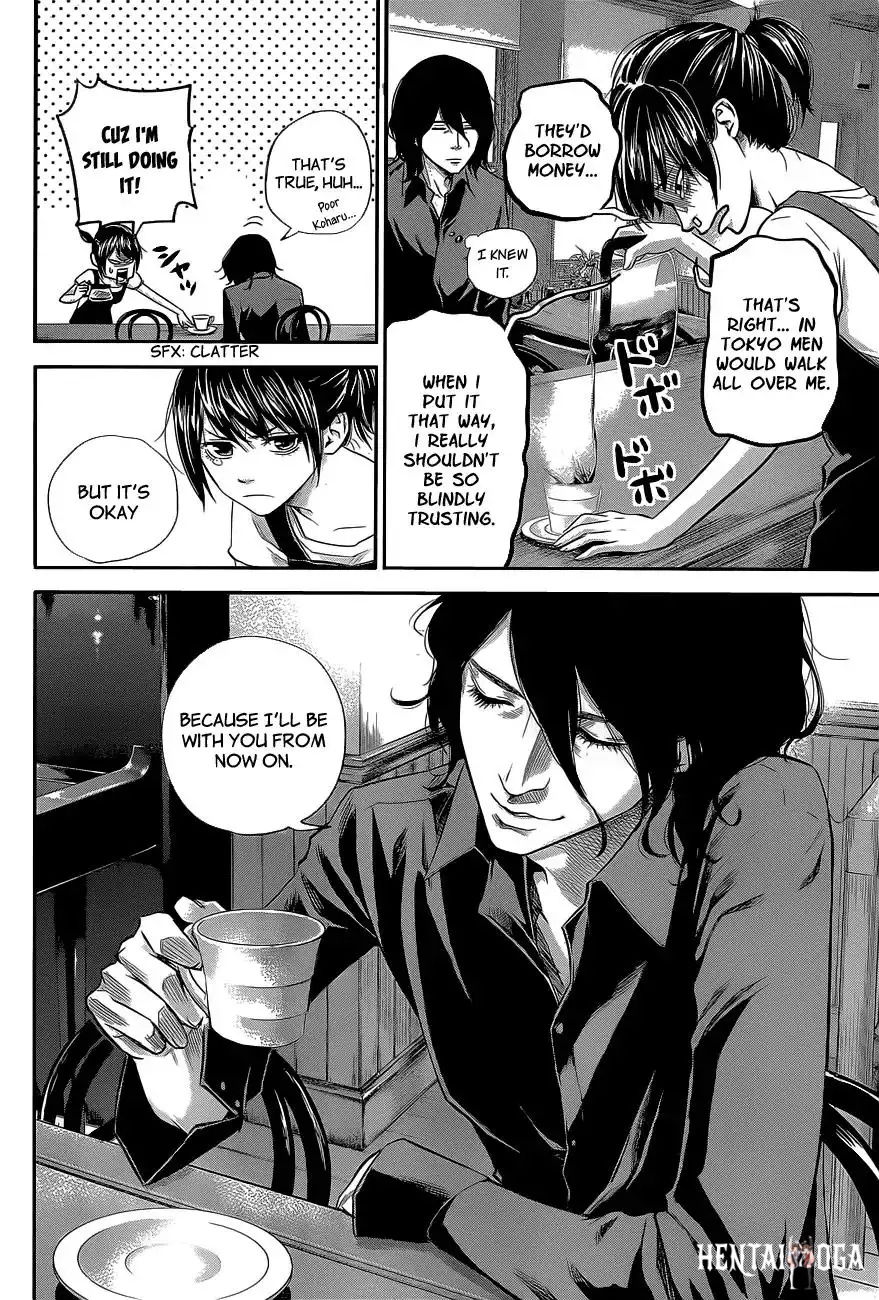 Hare-Kon. Hare-Kon. Chapter 17 - Page 13