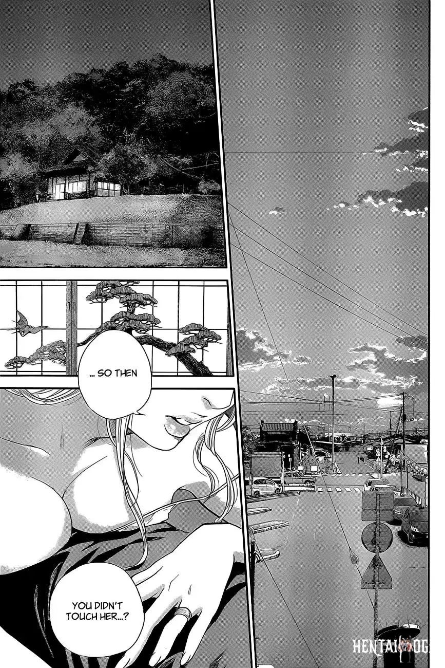 Hare-Kon. Hare-Kon. Chapter 17 - Page 16