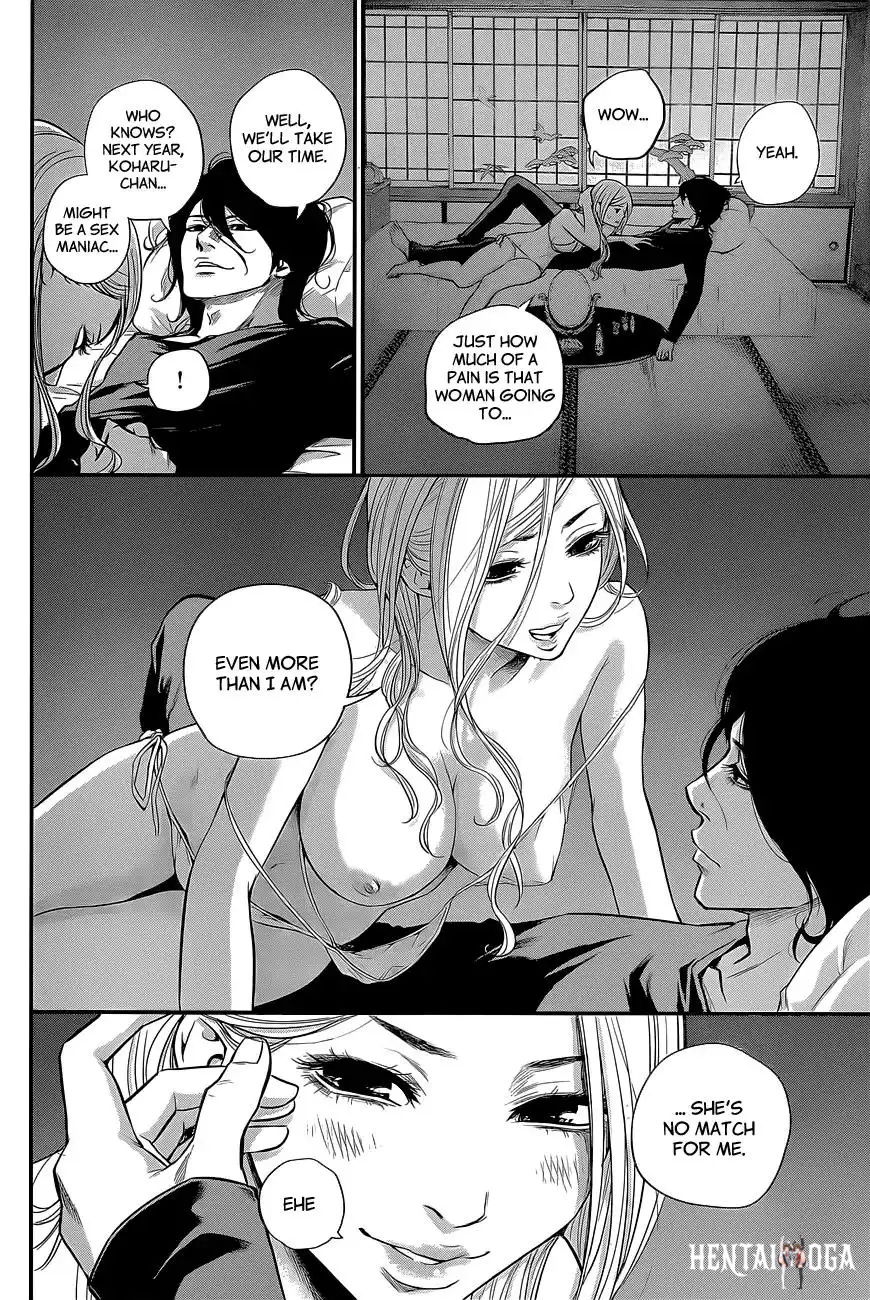 Hare-Kon. Hare-Kon. Chapter 17 - Page 17