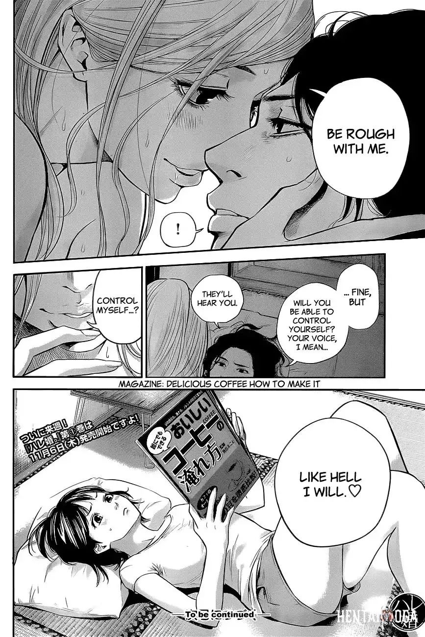 Hare-Kon. Hare-Kon. Chapter 17 - Page 19