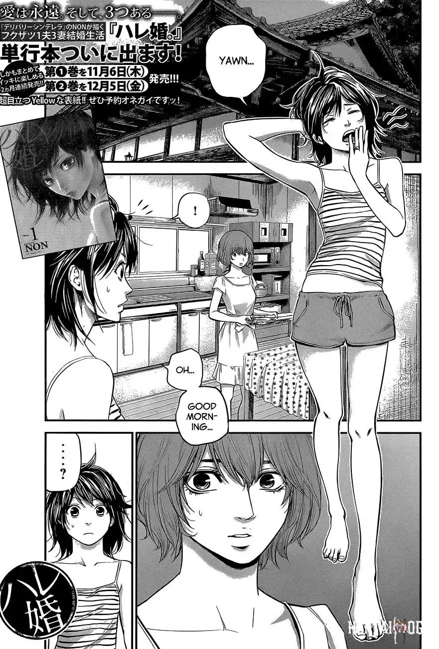 Hare-Kon. Hare-Kon. Chapter 17 - Page 2