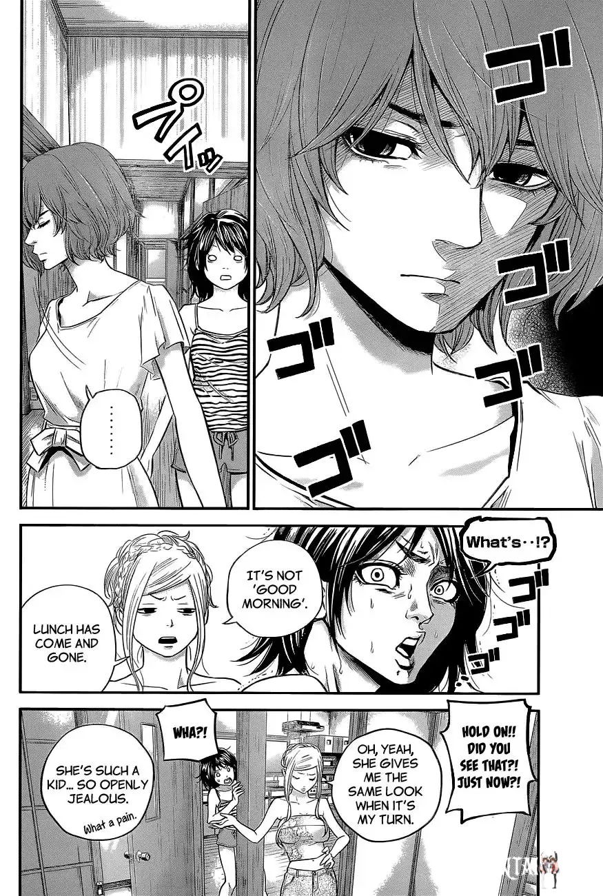 Hare-Kon. Hare-Kon. Chapter 17 - Page 3