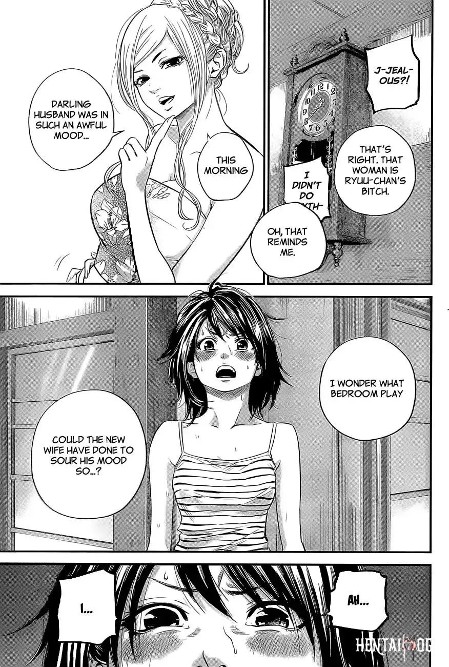 Hare-Kon. Hare-Kon. Chapter 17 - Page 4