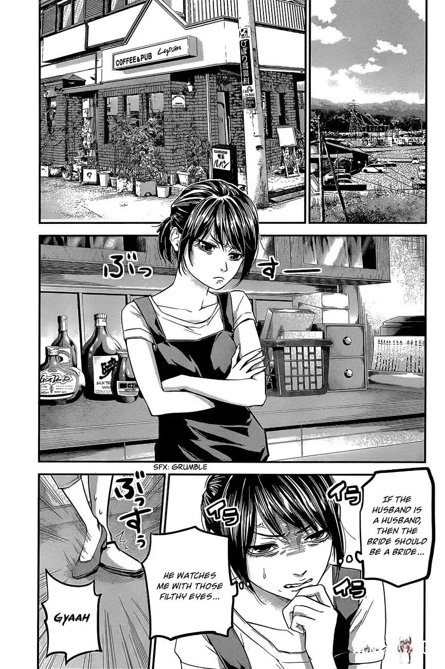 Hare-Kon. Hare-Kon. Chapter 17 - Page 6