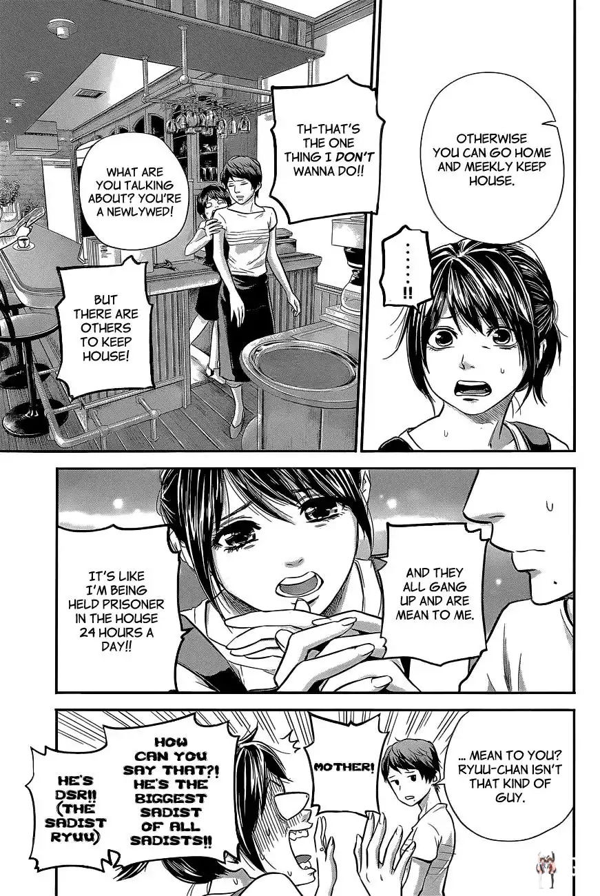 Hare-Kon. Hare-Kon. Chapter 17 - Page 8