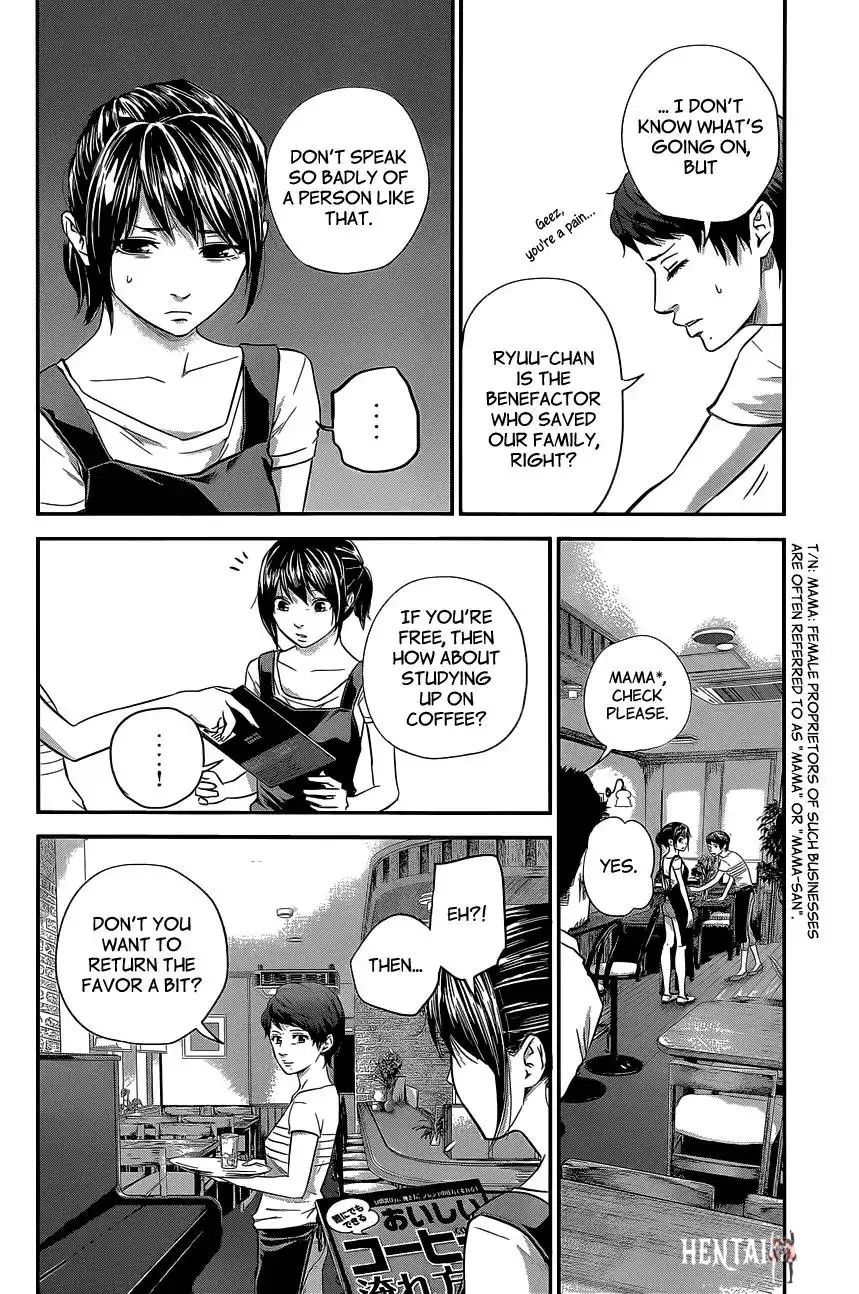 Hare-Kon. Hare-Kon. Chapter 17 - Page 9