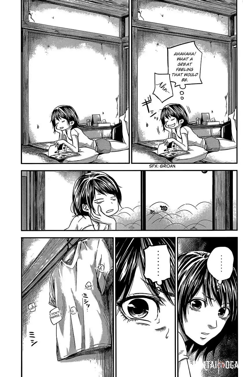 Hare-Kon. Hare-Kon. Chapter 18 - Page 10