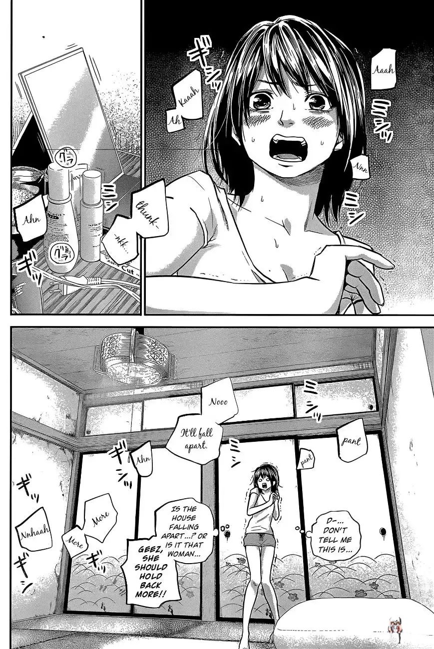 Hare-Kon. Hare-Kon. Chapter 18 - Page 13