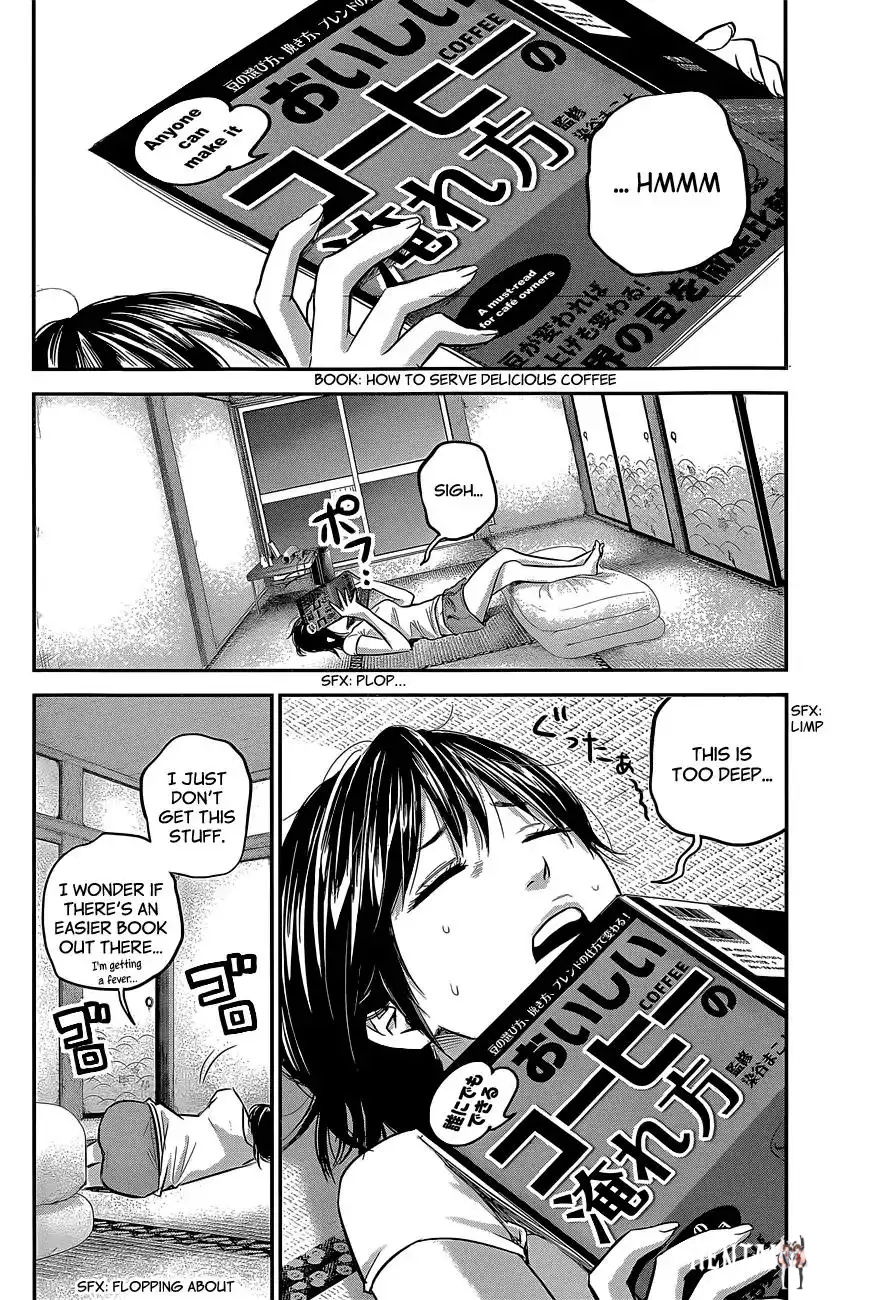 Hare-Kon. Hare-Kon. Chapter 18 - Page 3