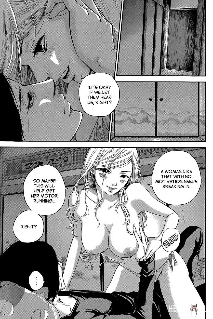 Hare-Kon. Hare-Kon. Chapter 18 - Page 4