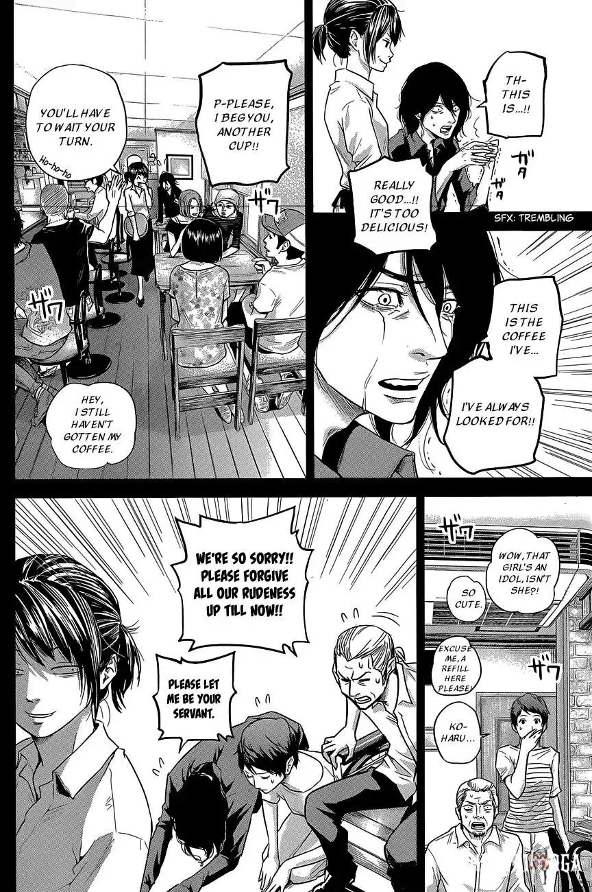 Hare-Kon. Hare-Kon. Chapter 18 - Page 9