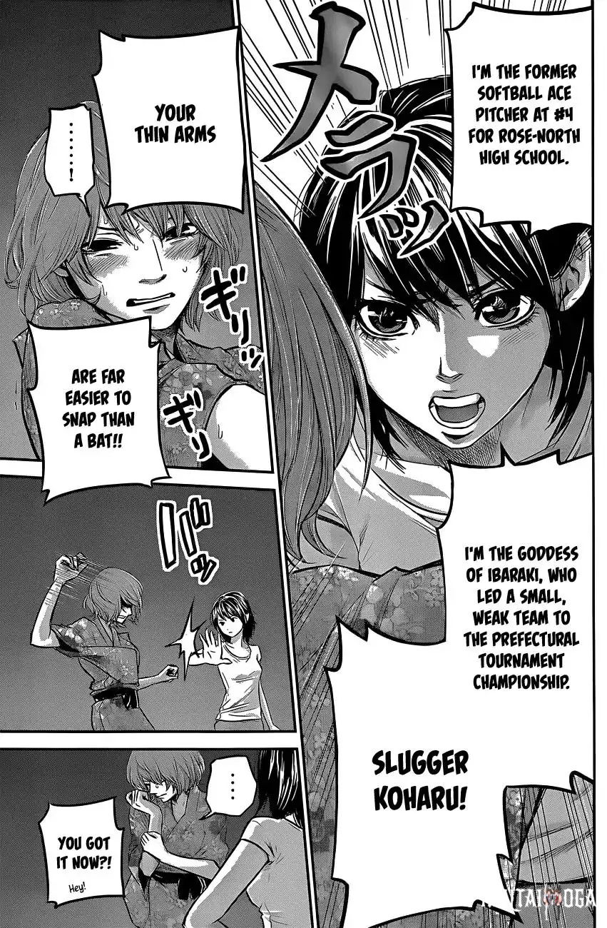 Hare-Kon. Hare-Kon. Chapter 19 - Page 10