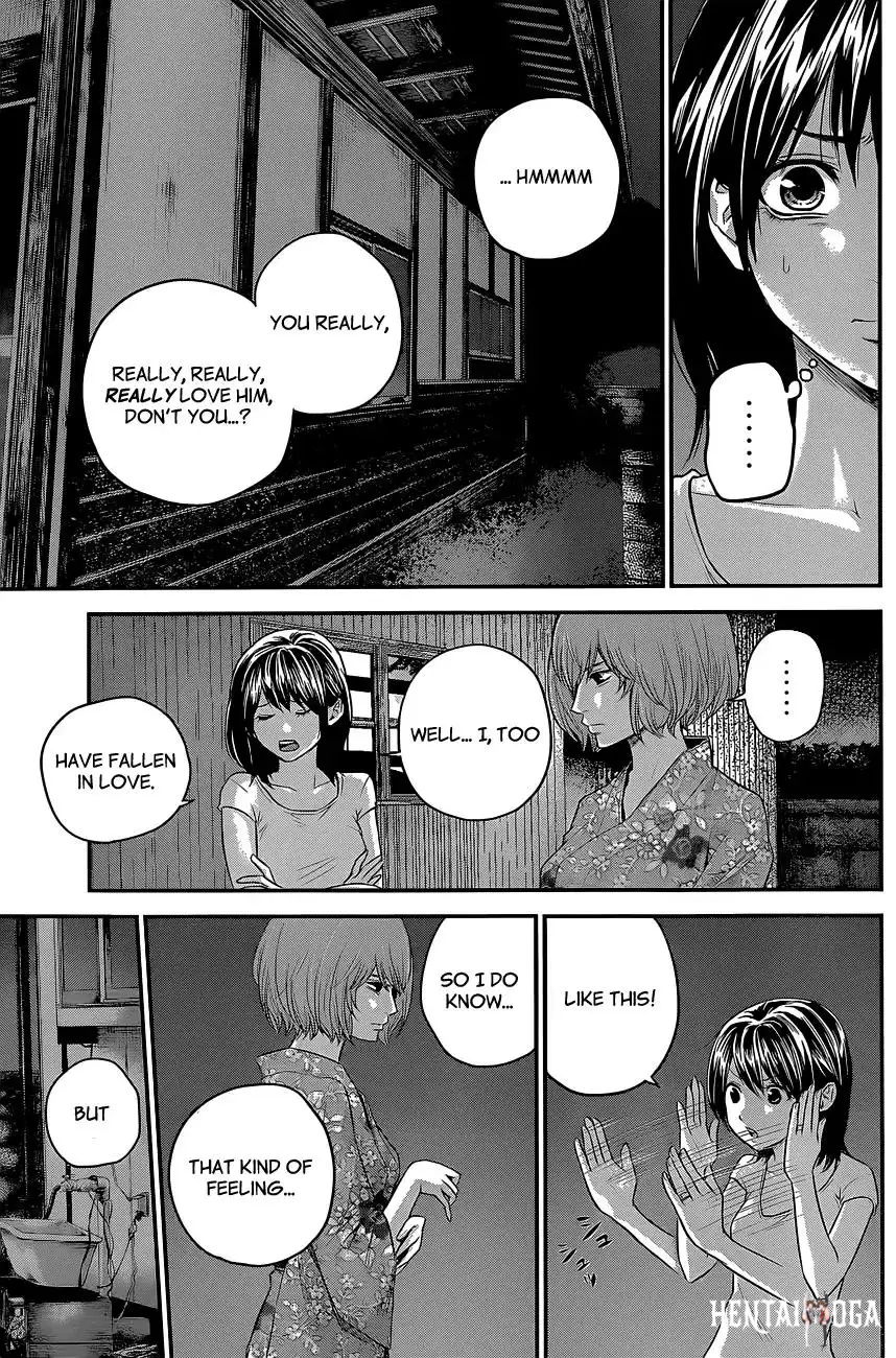 Hare-Kon. Hare-Kon. Chapter 19 - Page 16