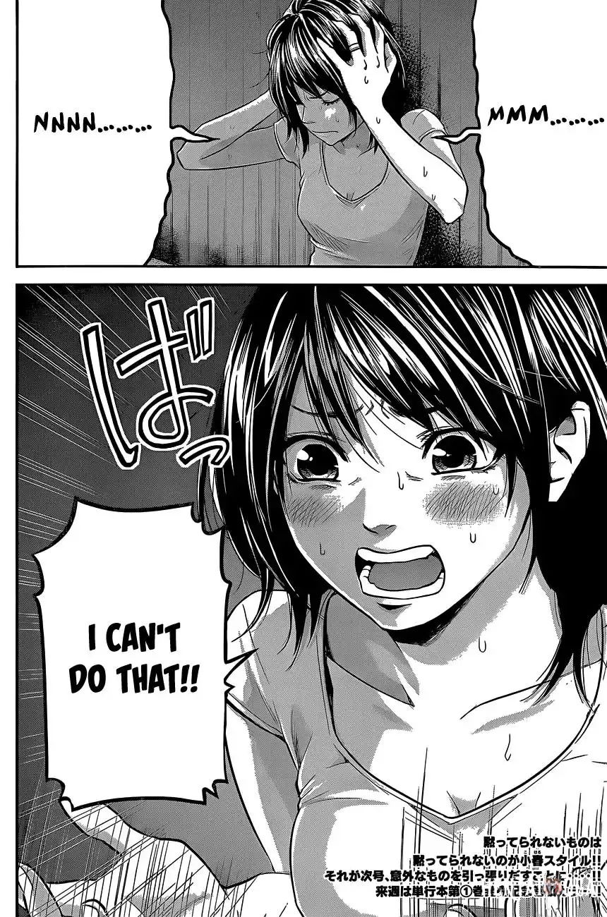 Hare-Kon. Hare-Kon. Chapter 19 - Page 19