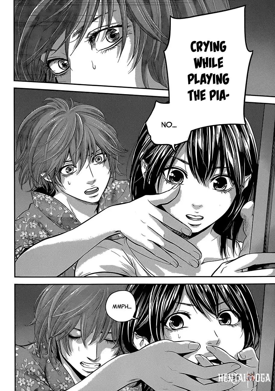 Hare-Kon. Hare-Kon. Chapter 20 - Page 13