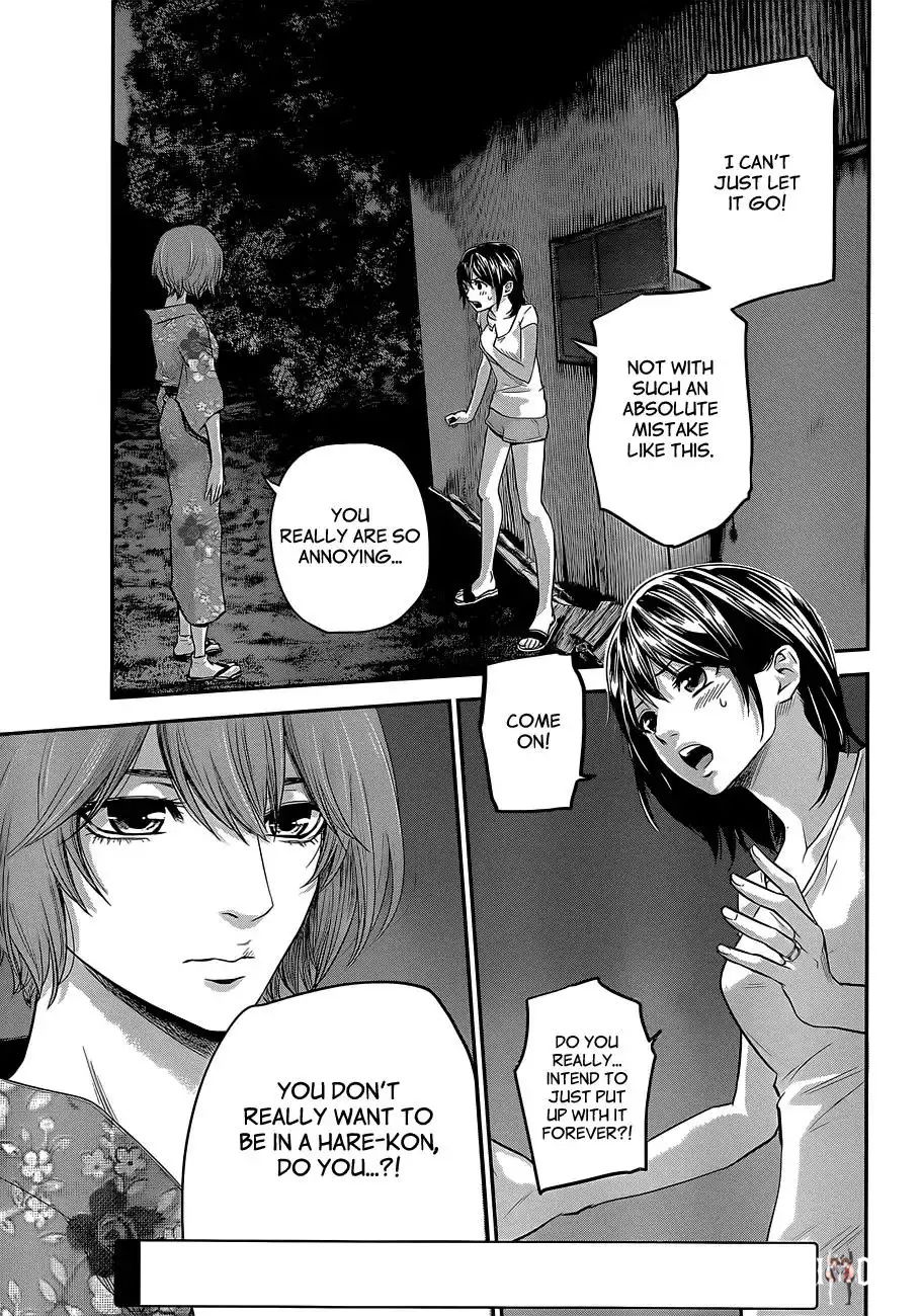 Hare-Kon. Hare-Kon. Chapter 20 - Page 4