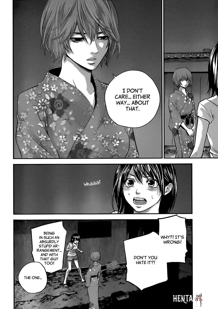 Hare-Kon. Hare-Kon. Chapter 20 - Page 5