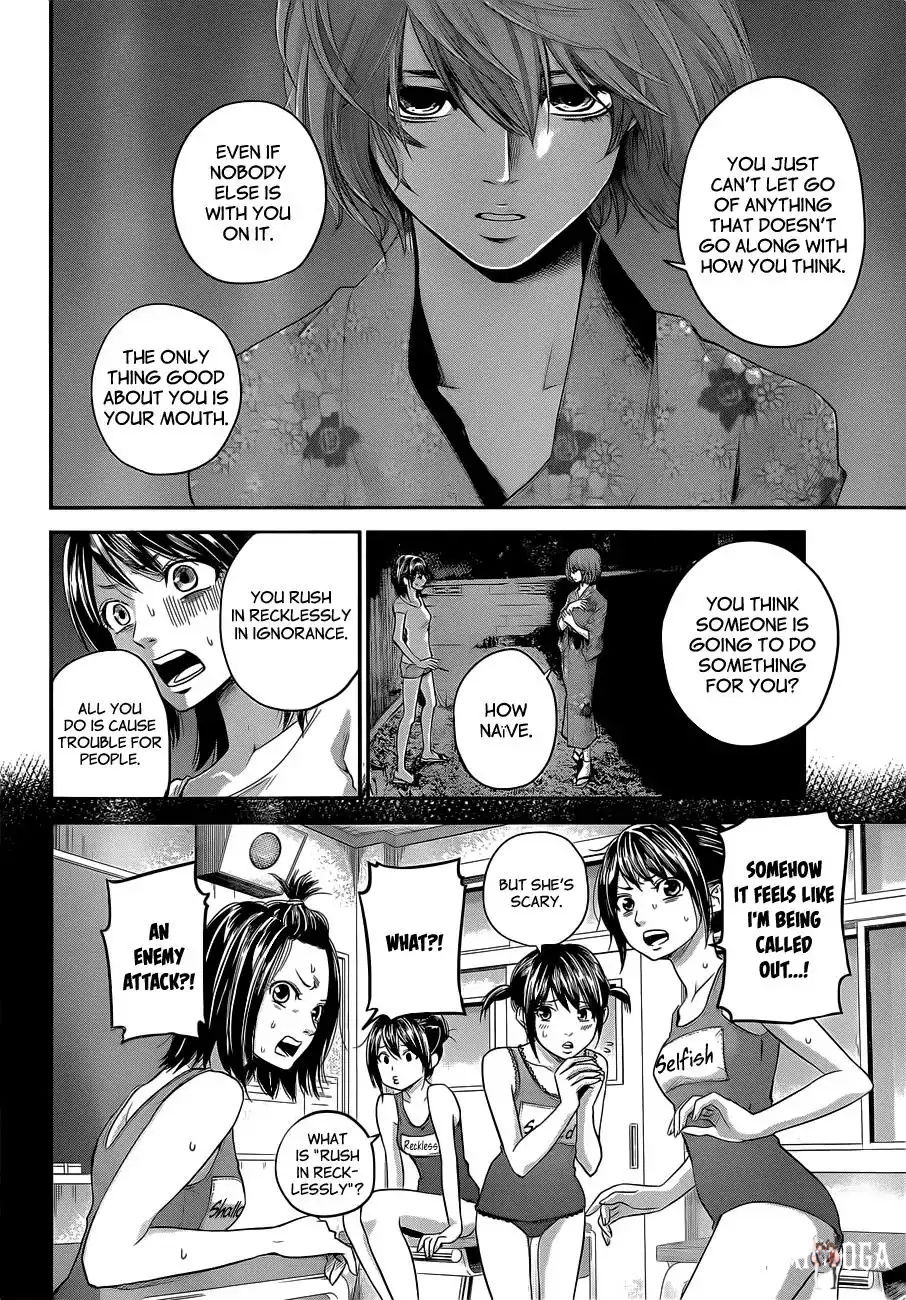 Hare-Kon. Hare-Kon. Chapter 20 - Page 7