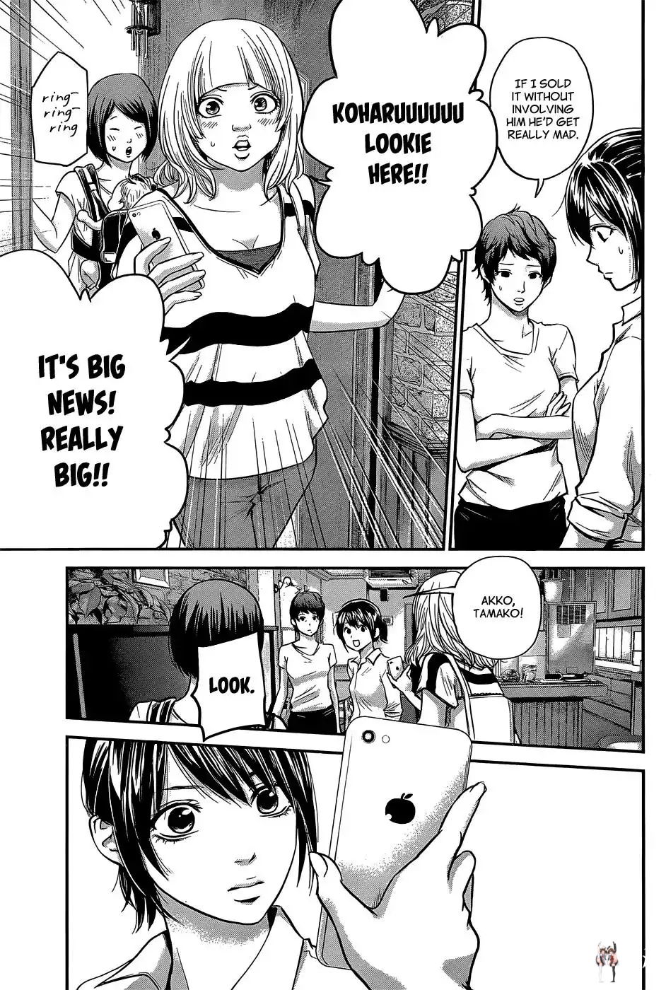 Hare-Kon. Hare-Kon. Chapter 21 - Page 12