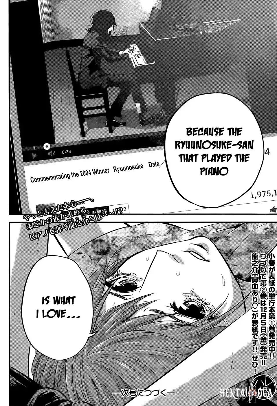 Hare-Kon. Hare-Kon. Chapter 21 - Page 18