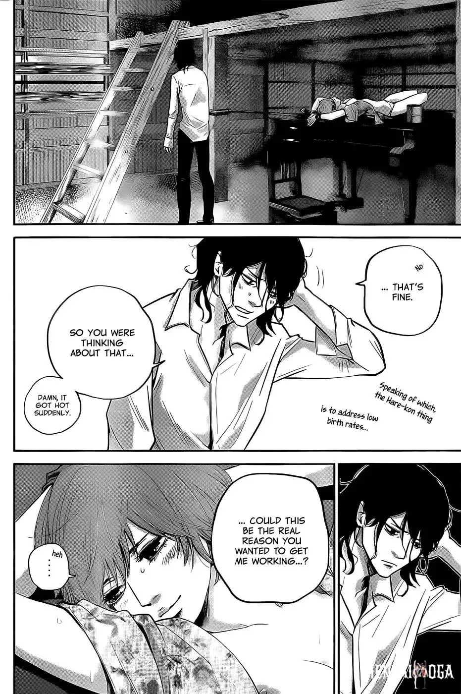 Hare-Kon. Hare-Kon. Chapter 22 - Page 15