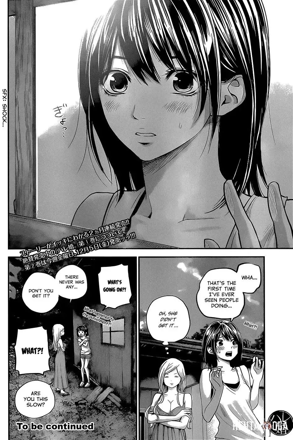 Hare-Kon. Hare-Kon. Chapter 22 - Page 19