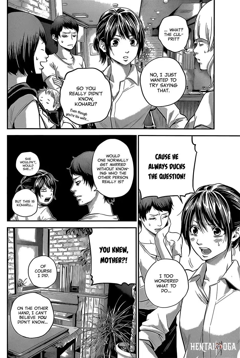 Hare-Kon. Hare-Kon. Chapter 22 - Page 7