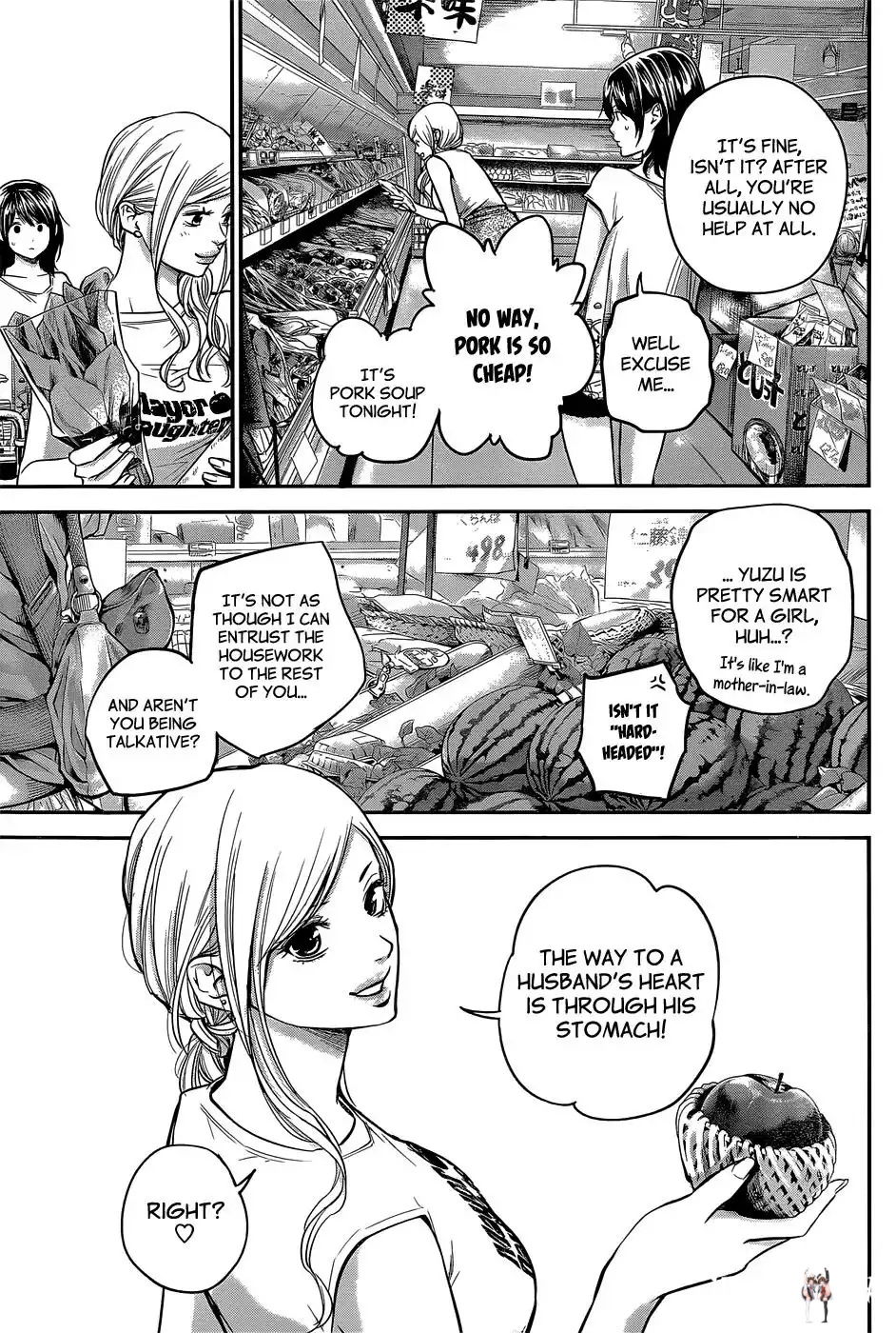 Hare-Kon. Hare-Kon. Chapter 23 - Page 12