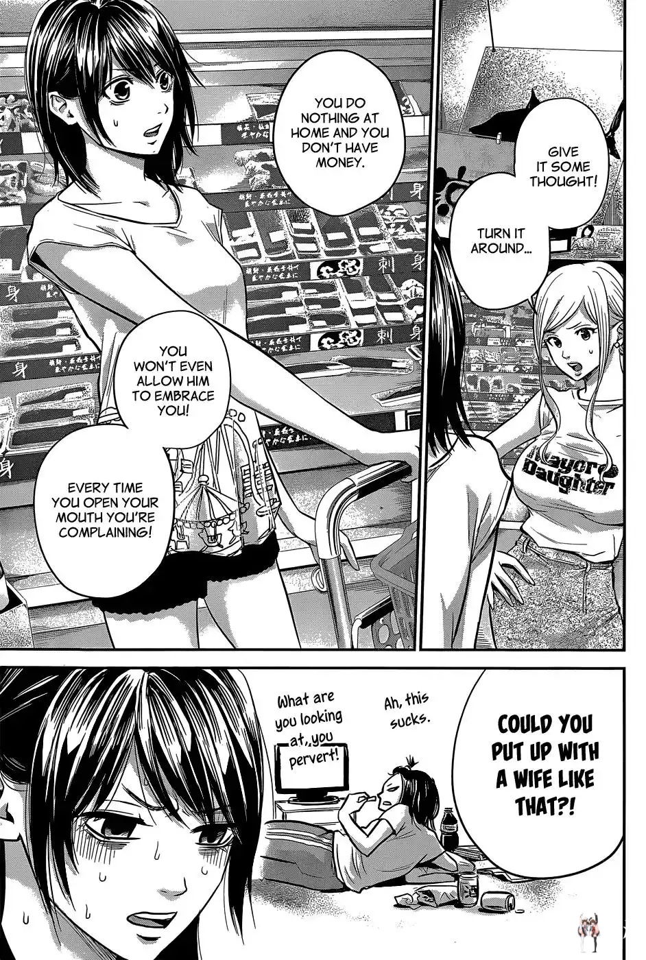 Hare-Kon. Hare-Kon. Chapter 23 - Page 14