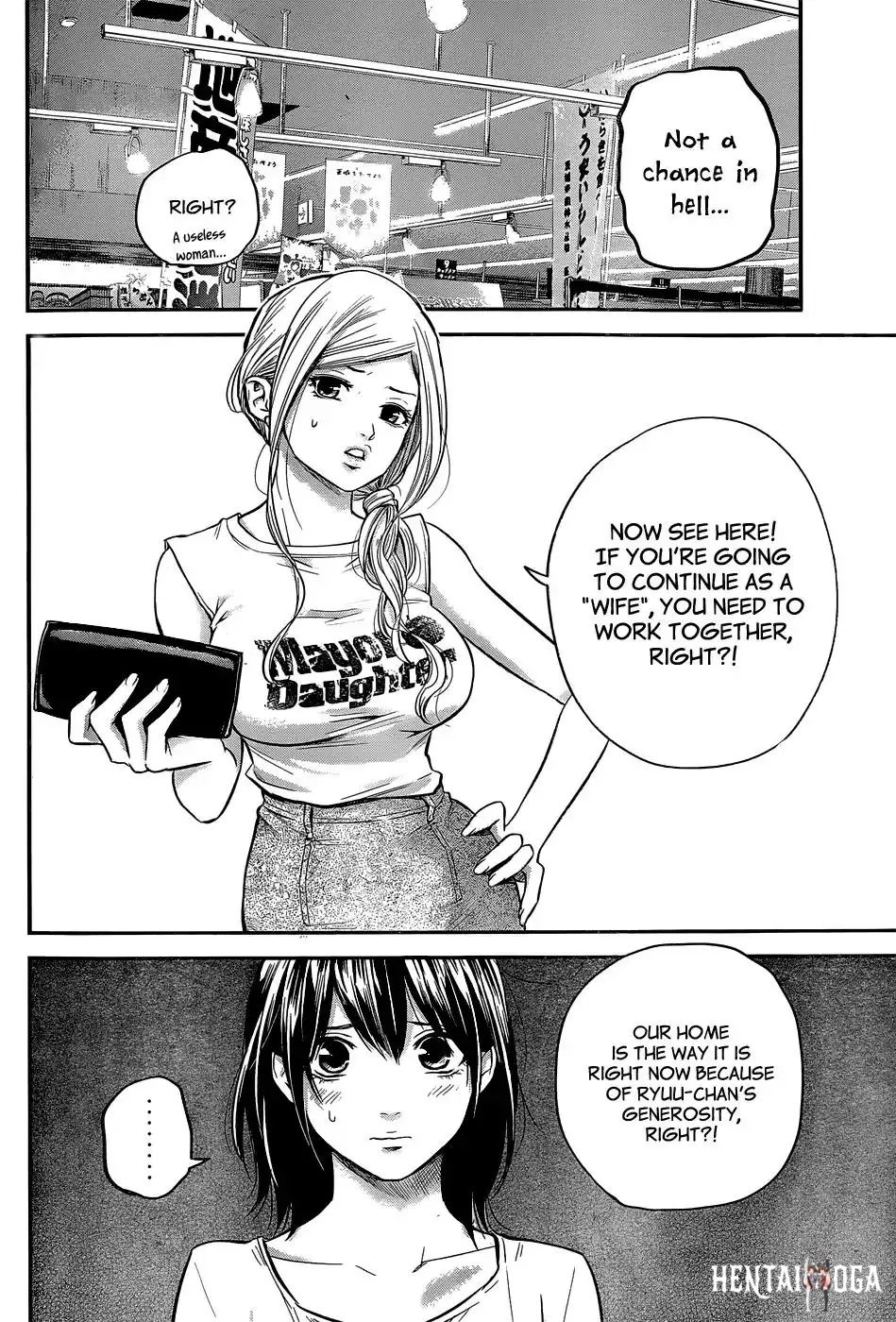 Hare-Kon. Hare-Kon. Chapter 23 - Page 15