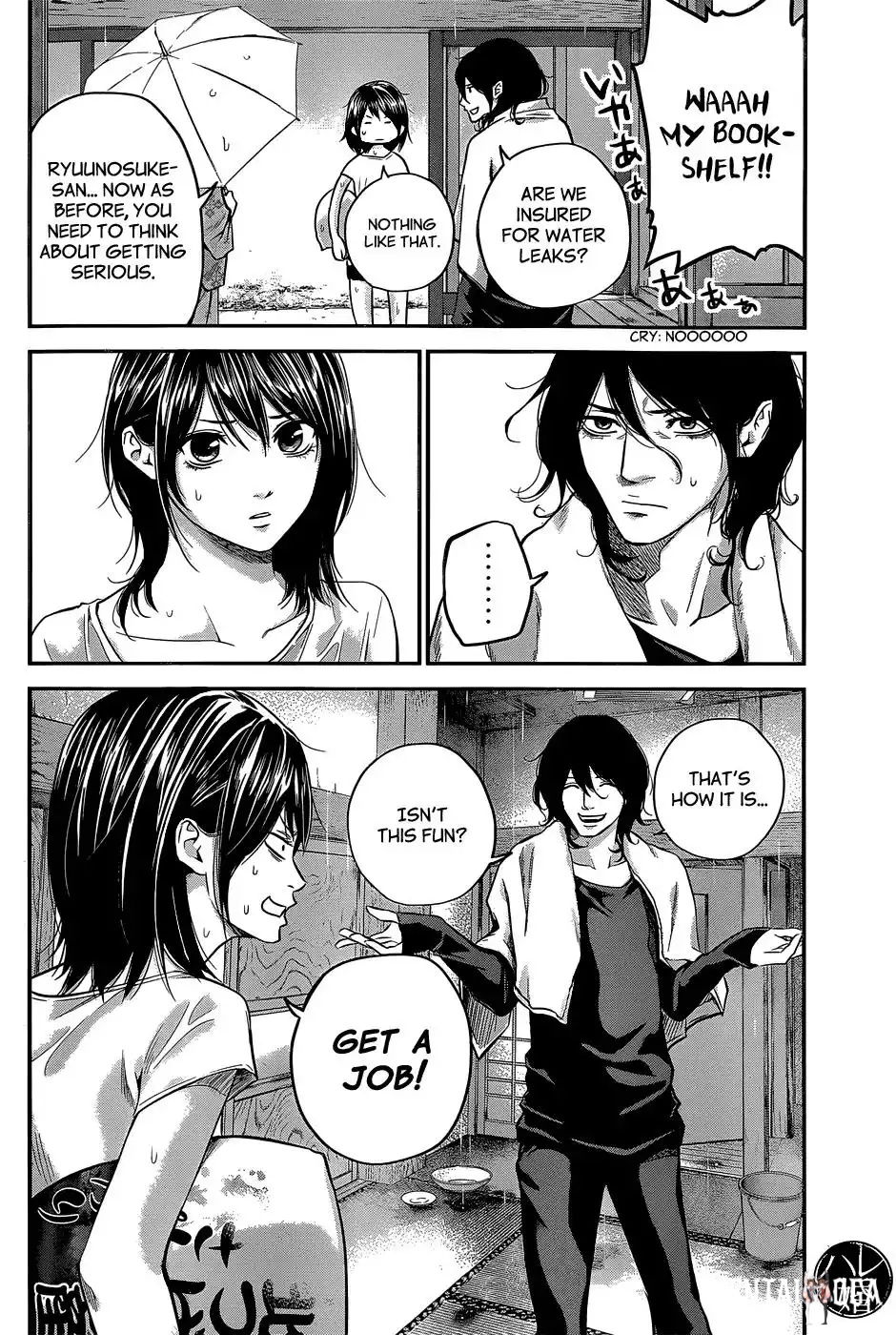 Hare-Kon. Hare-Kon. Chapter 23 - Page 18