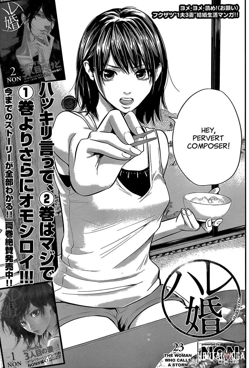 Hare-Kon. Hare-Kon. Chapter 23 - Page 2