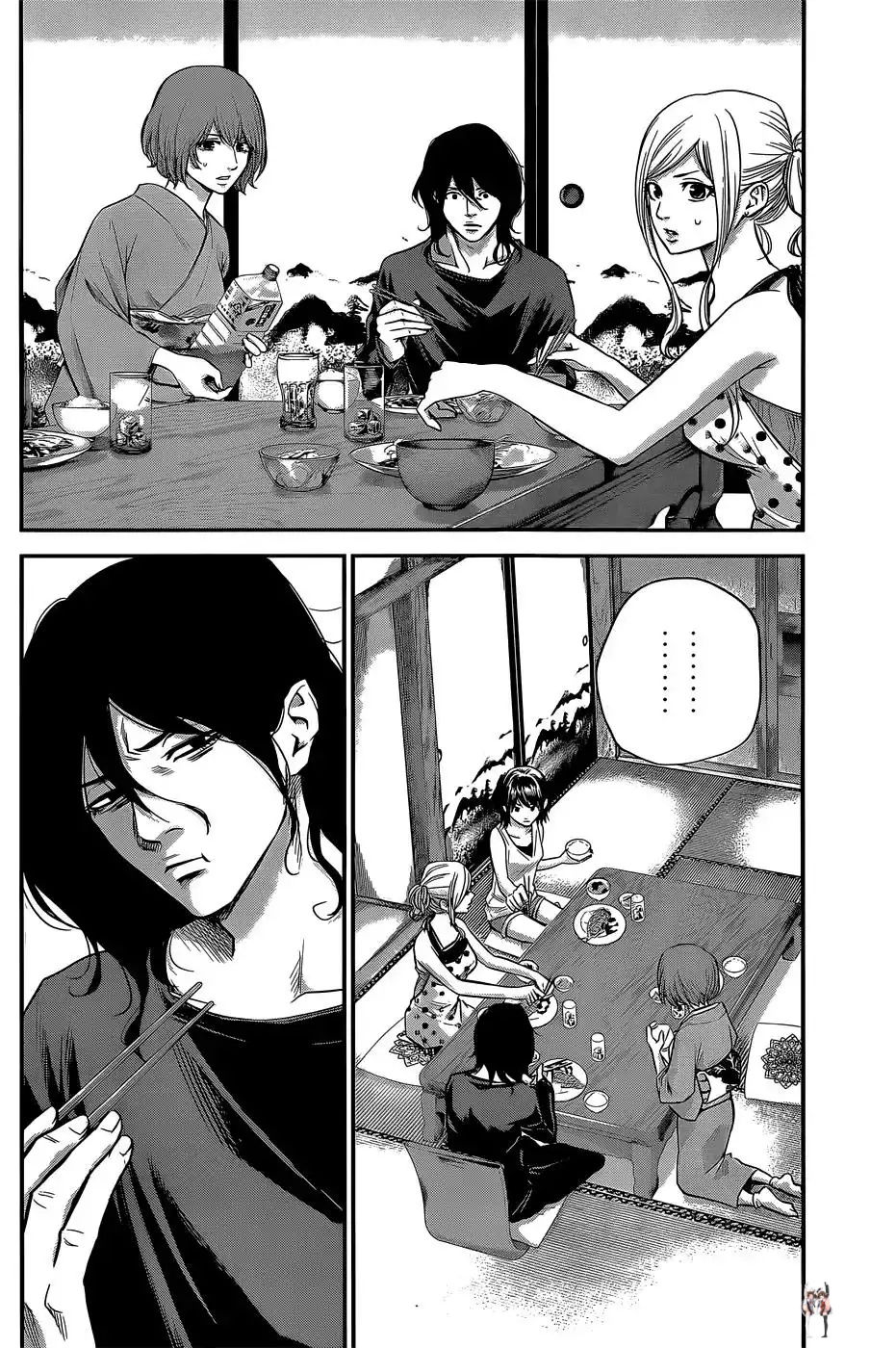 Hare-Kon. Hare-Kon. Chapter 23 - Page 3