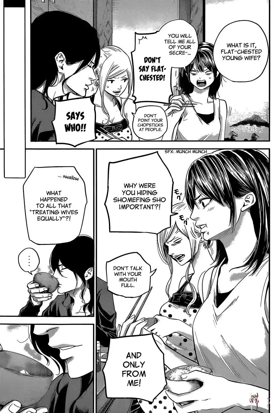 Hare-Kon. Hare-Kon. Chapter 23 - Page 4