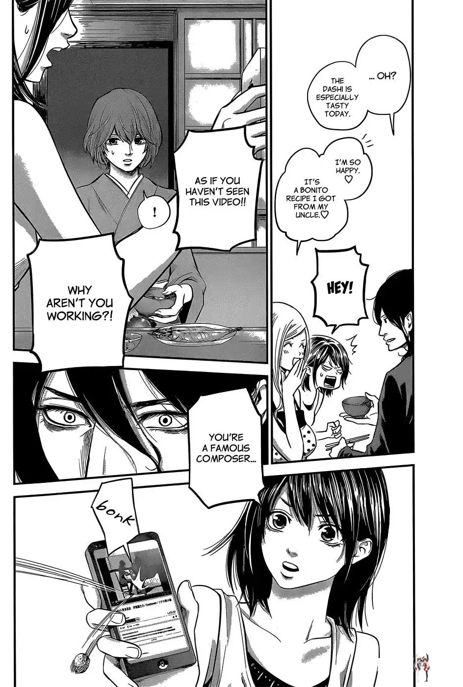 Hare-Kon. Hare-Kon. Chapter 23 - Page 5