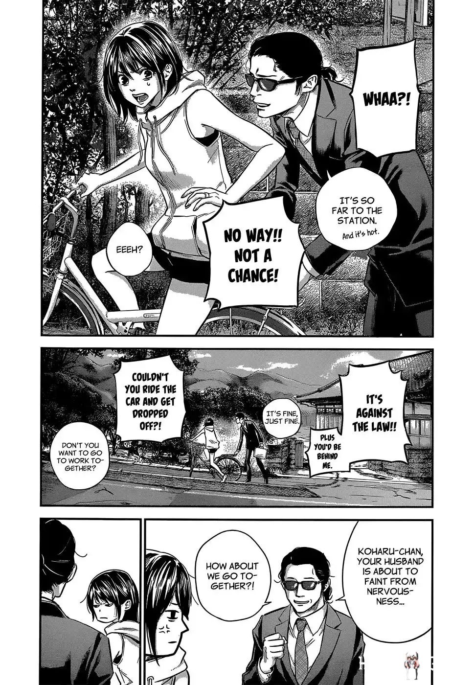 Hare-Kon. Hare-Kon. Chapter 24 - Page 12