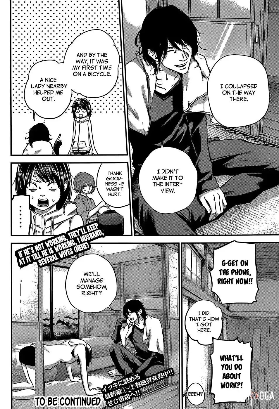 Hare-Kon. Hare-Kon. Chapter 24 - Page 19